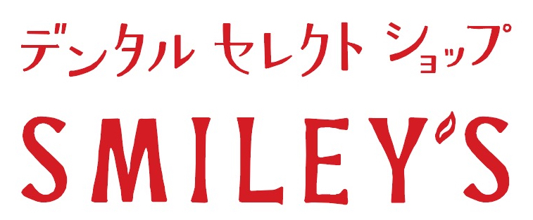 デンタルセレクトショップ Smiley's