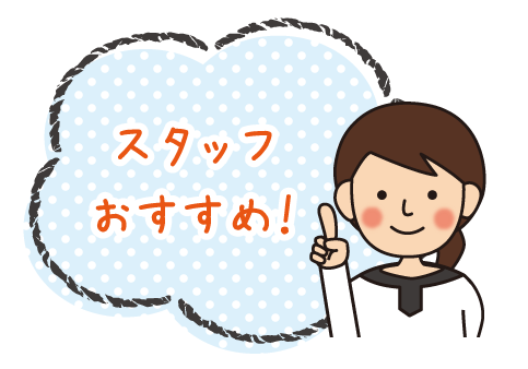 ロイテリ菌おすすめ